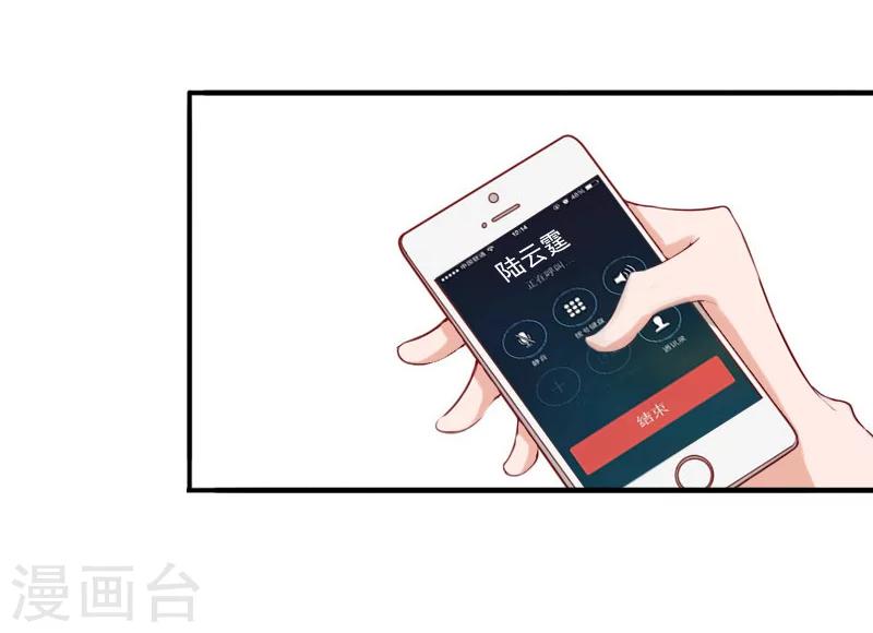 第31话 都是因为你！-第31话