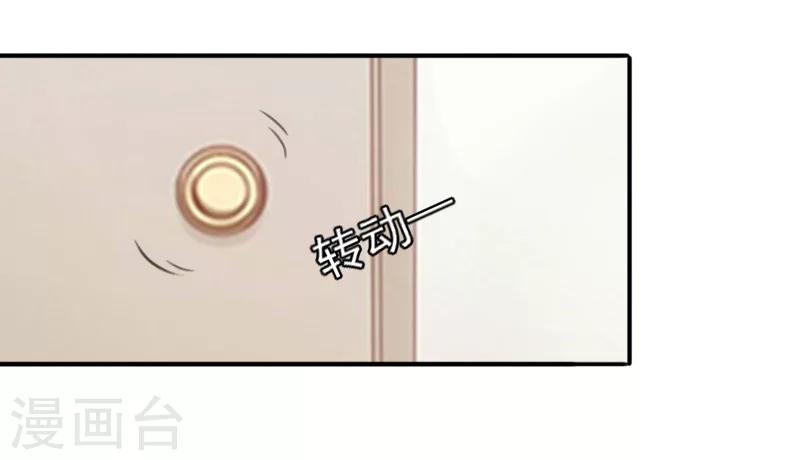 第31话 都是因为你！-第31话