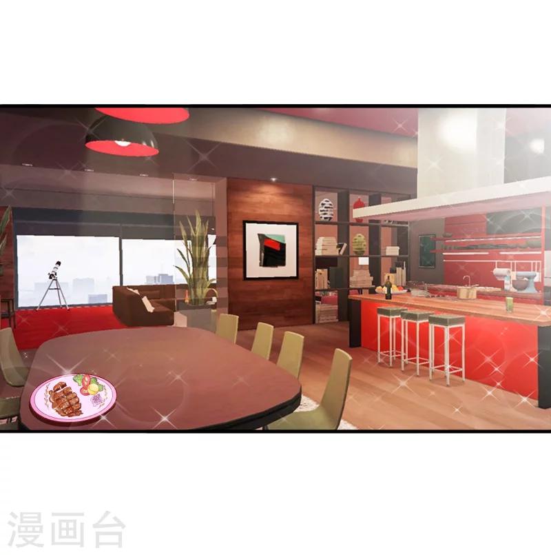 最终话 我愿意！-第33话