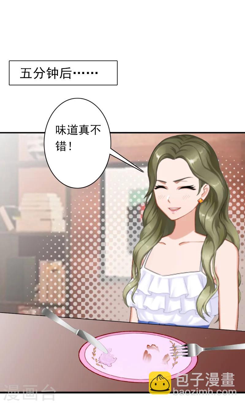 最终话 我愿意！-第33话