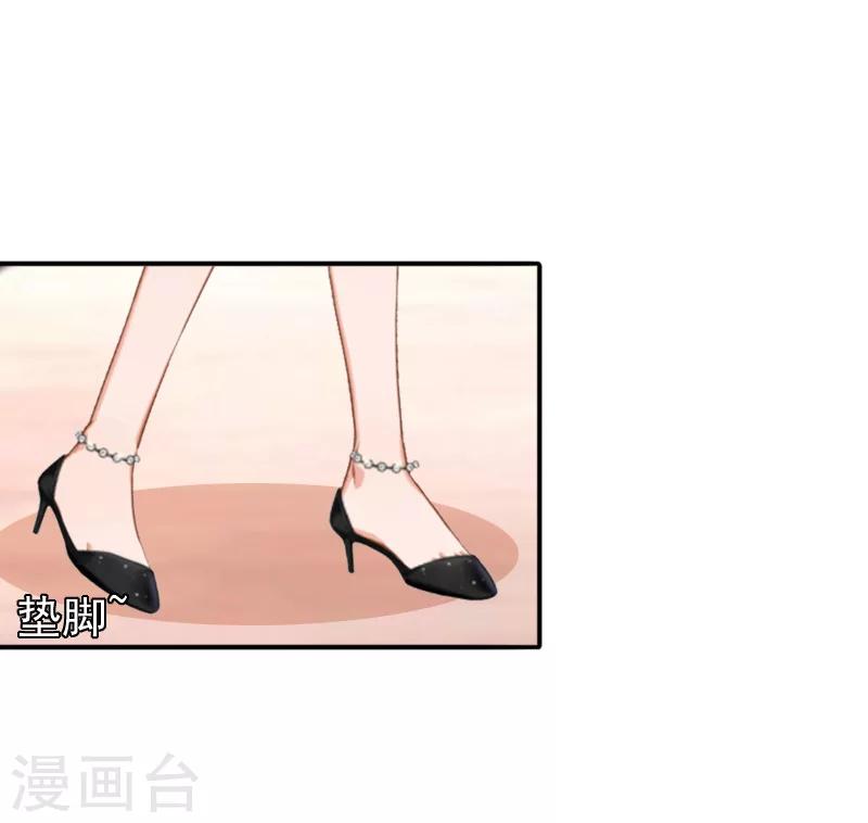 最终话 我愿意！-第33话