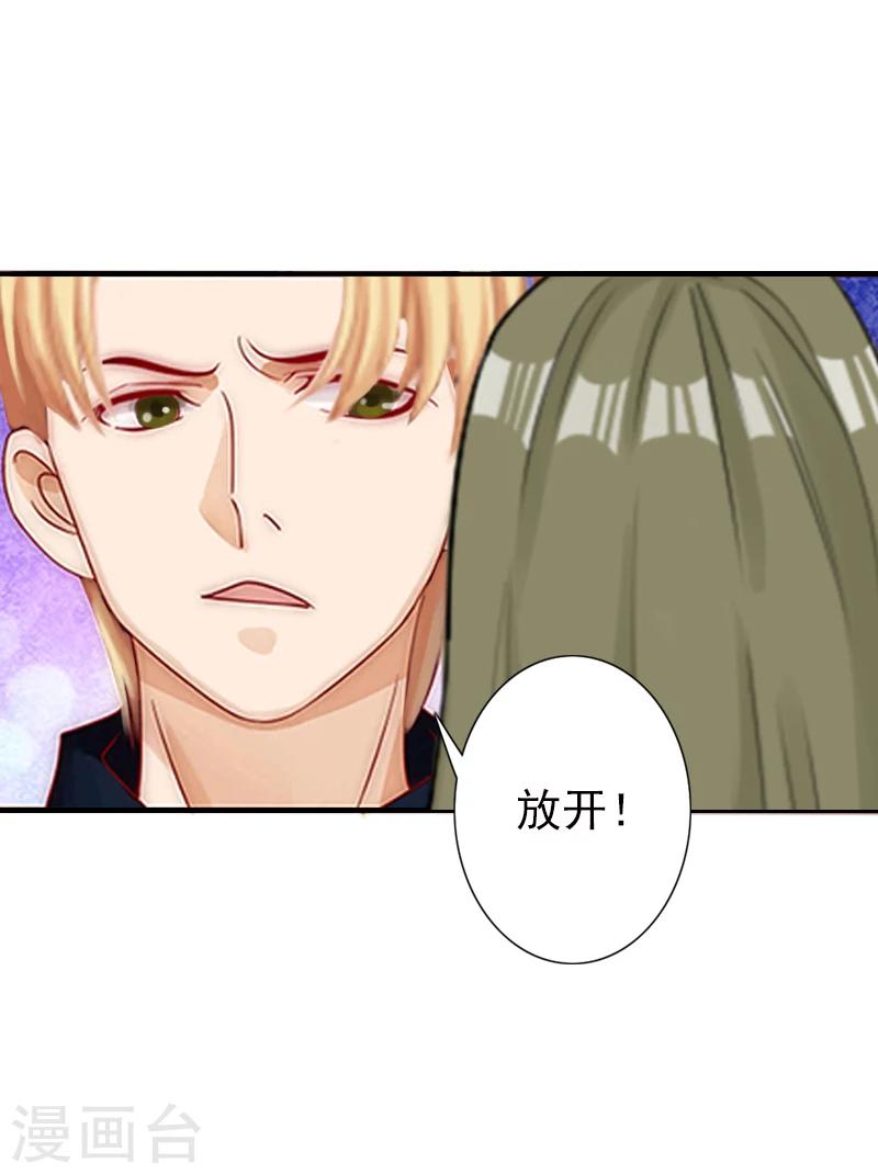 第5话 你想来一次？-第5话