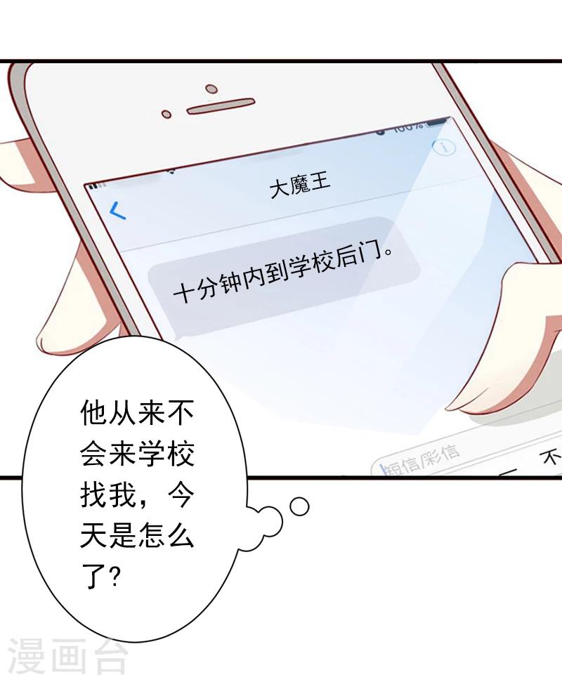 第5话 你想来一次？-第5话