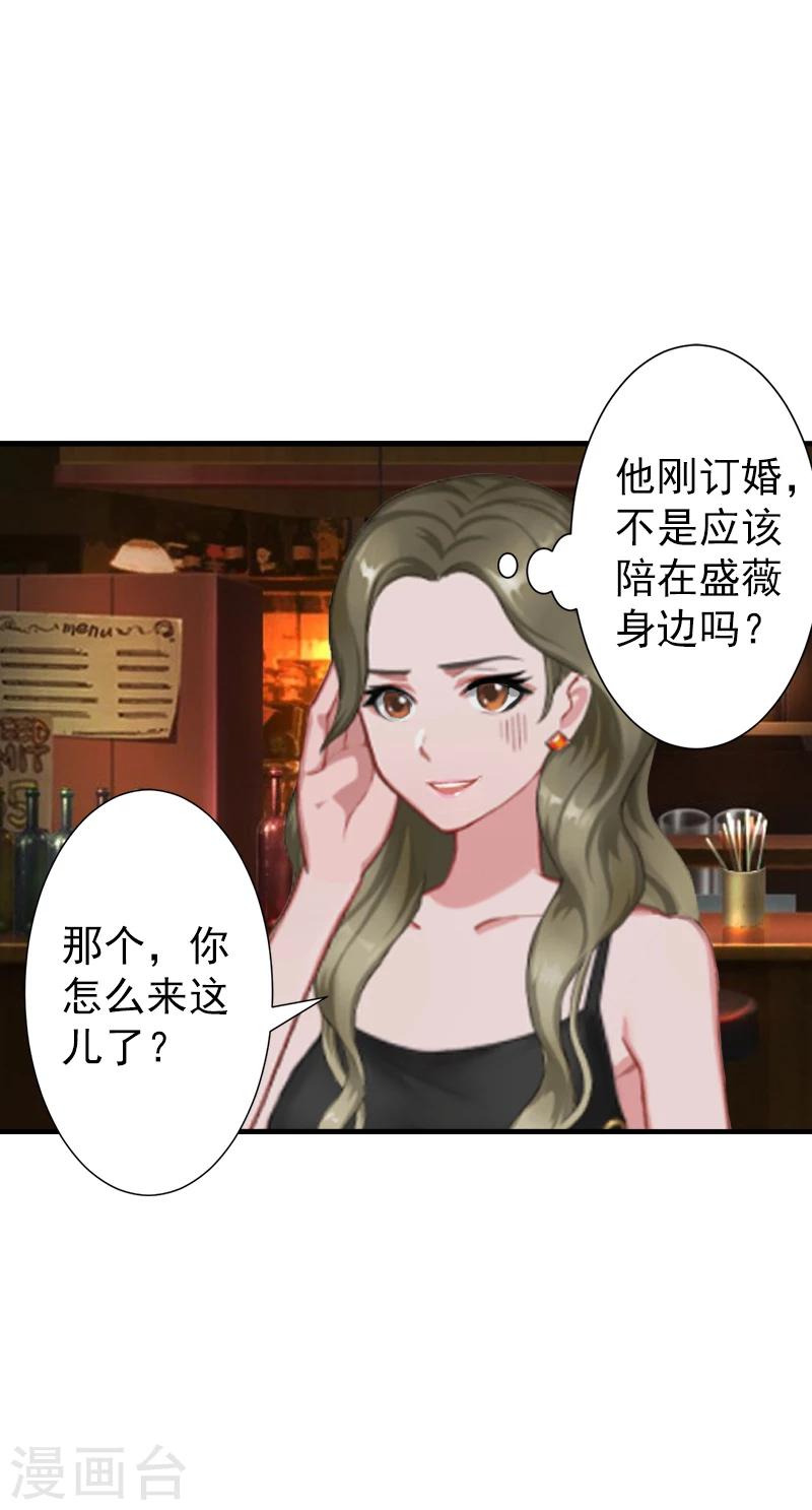 第5话 你想来一次？-第5话