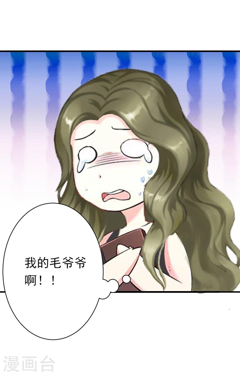 第7话 口是心非-第7话