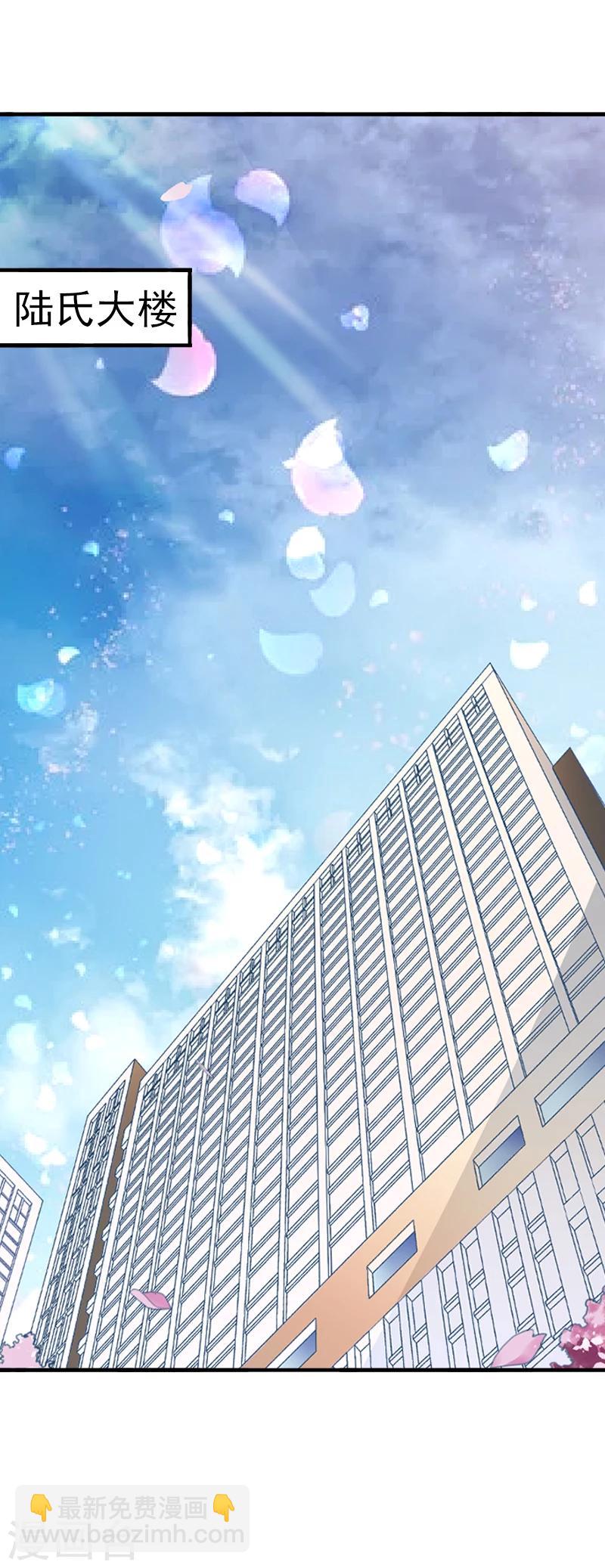 第7话 口是心非-第7话