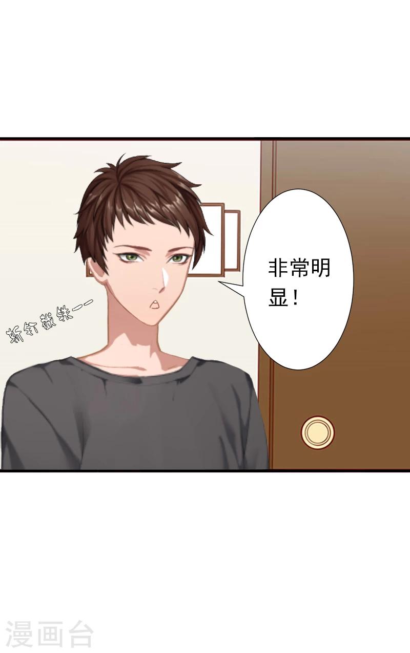 第7话 口是心非-第7话