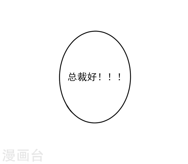 第7话 口是心非-第7话