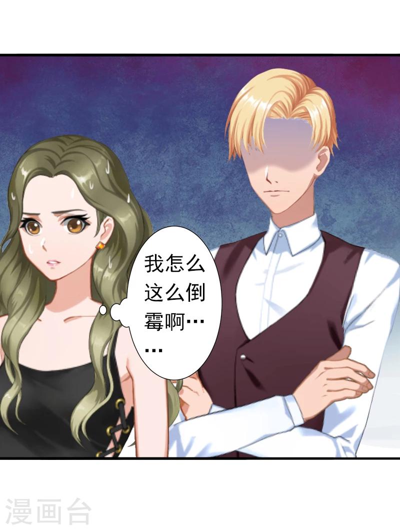 第7话 口是心非-第7话