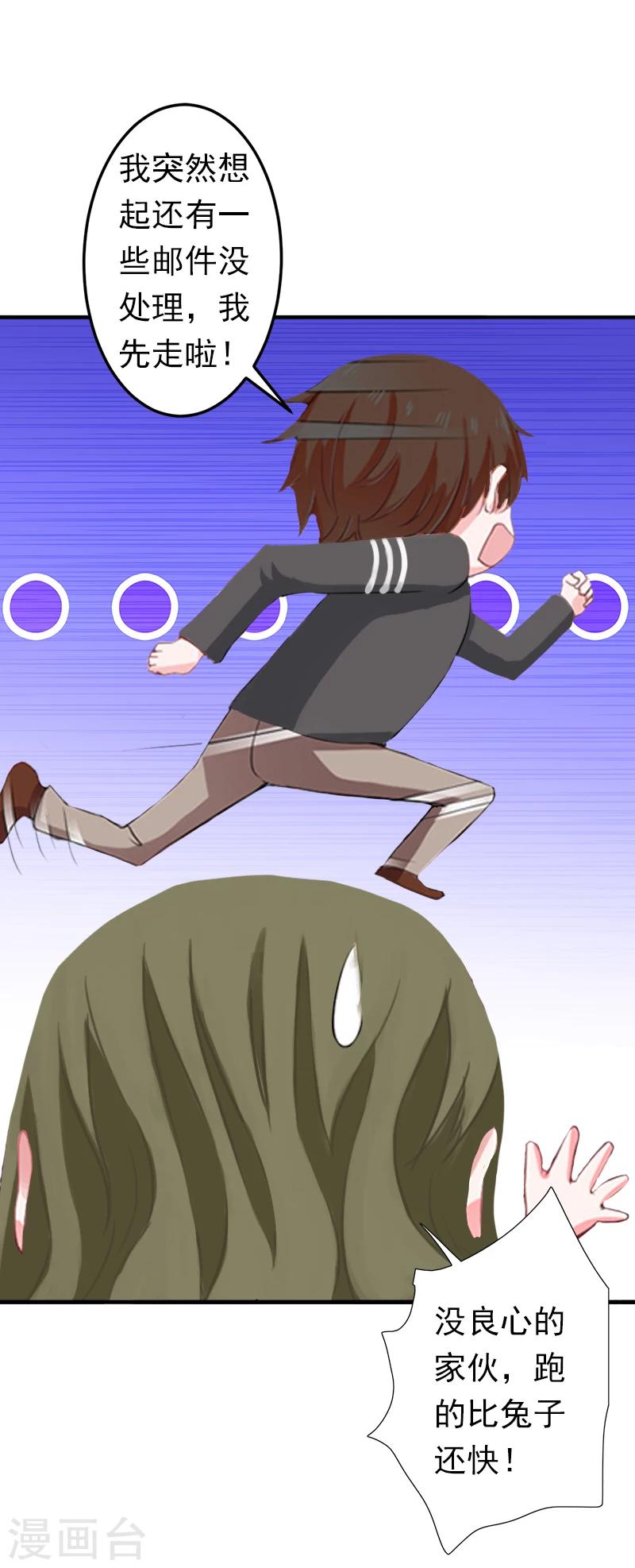 第7话 口是心非-第7话