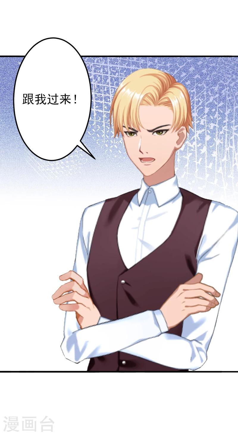 第7话 口是心非-第7话