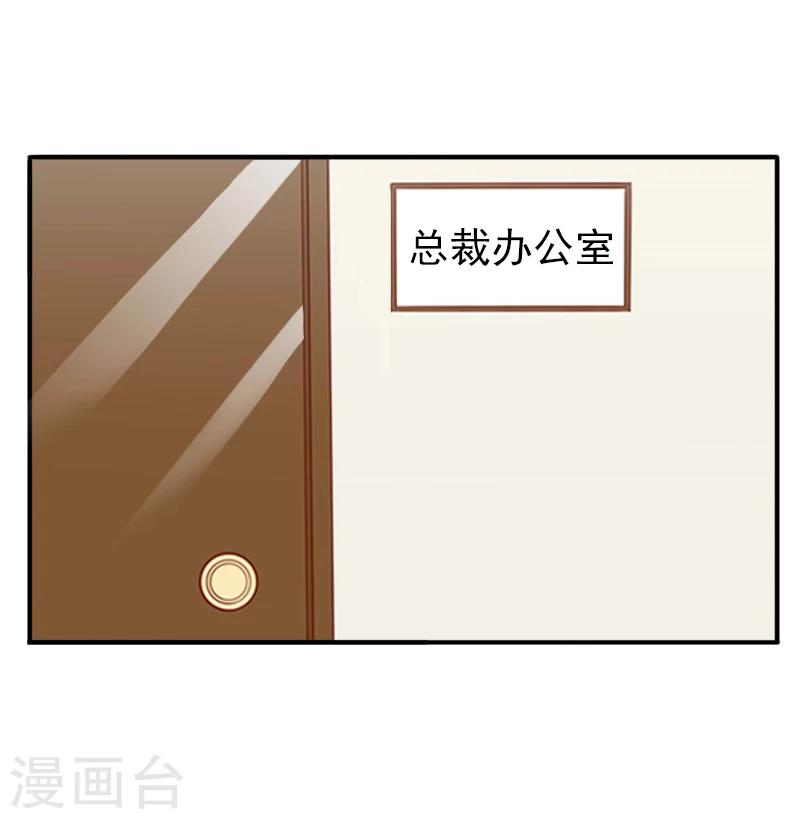 第7话 口是心非-第7话