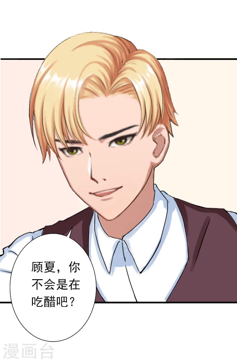 第7话 口是心非-第7话