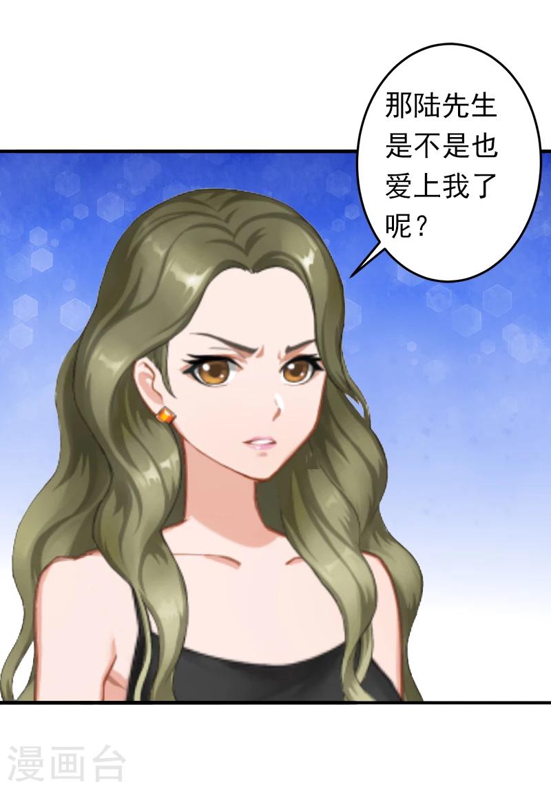 第7话 口是心非-第7话