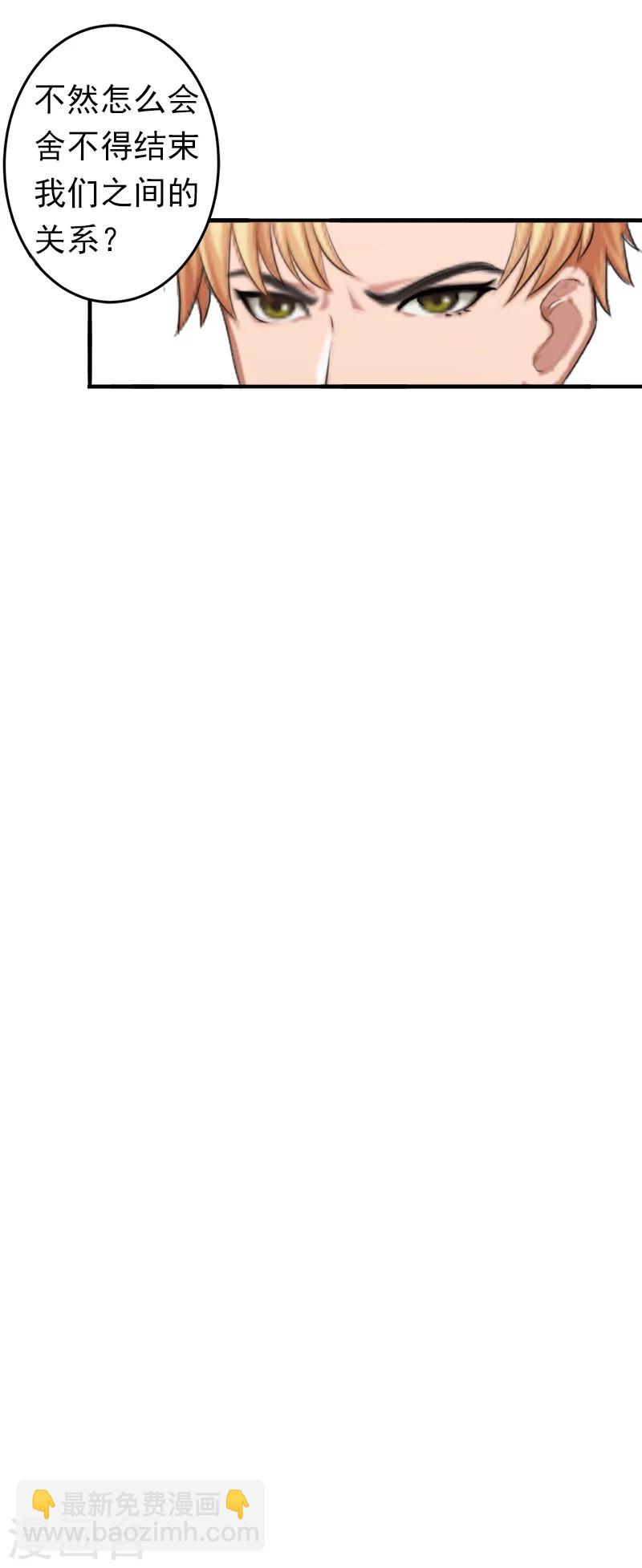 第7话 口是心非-第7话