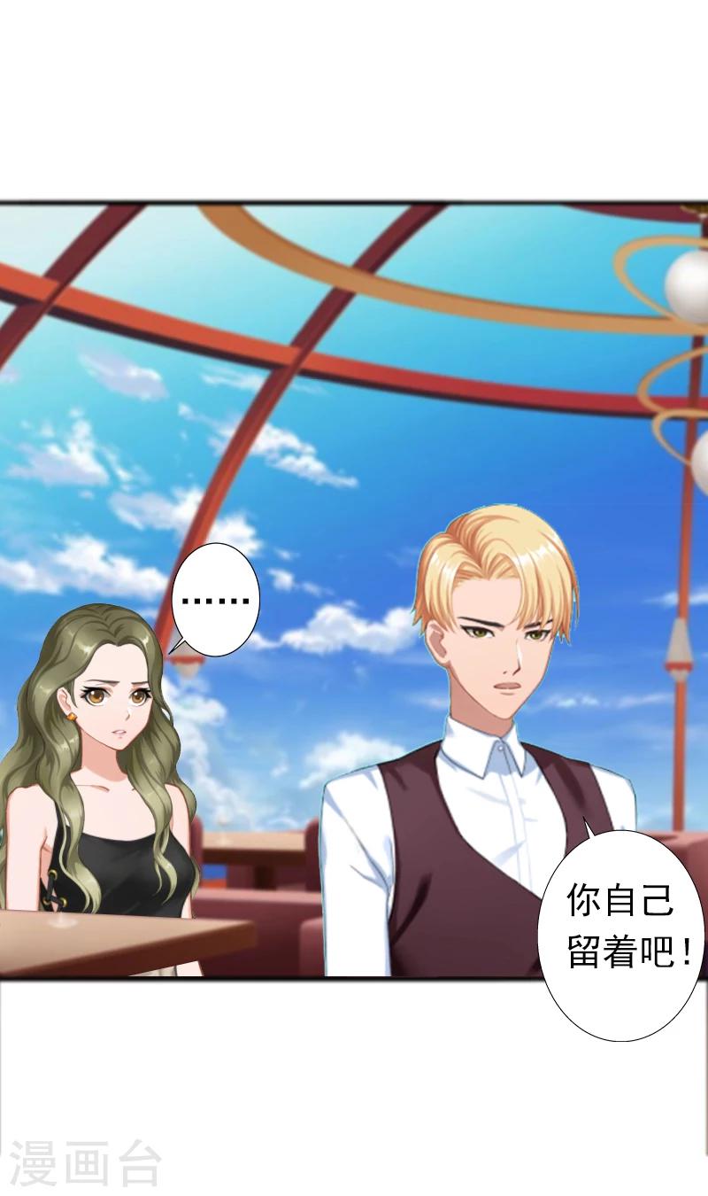 第7话 口是心非-第7话