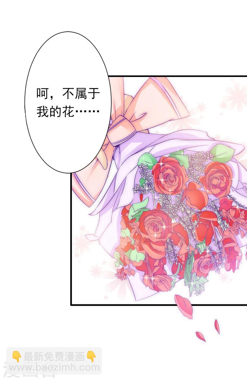 第7话 口是心非-第7话