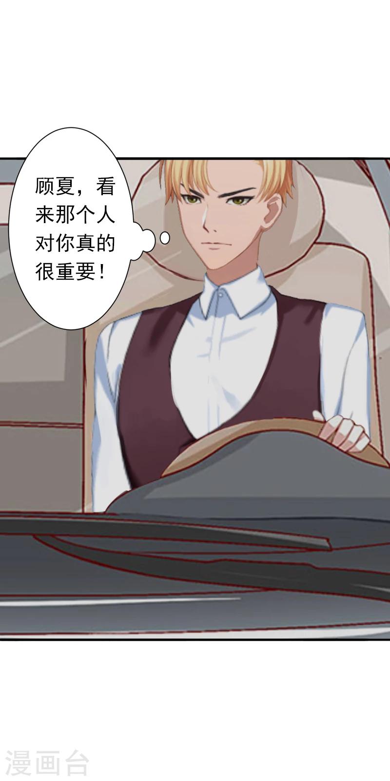 第9话 破产的真相-第9话