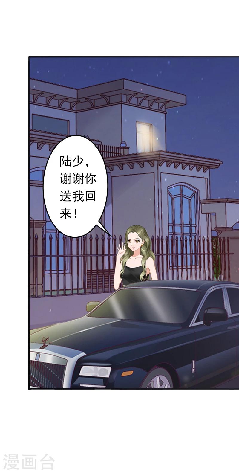 第9话 破产的真相-第9话