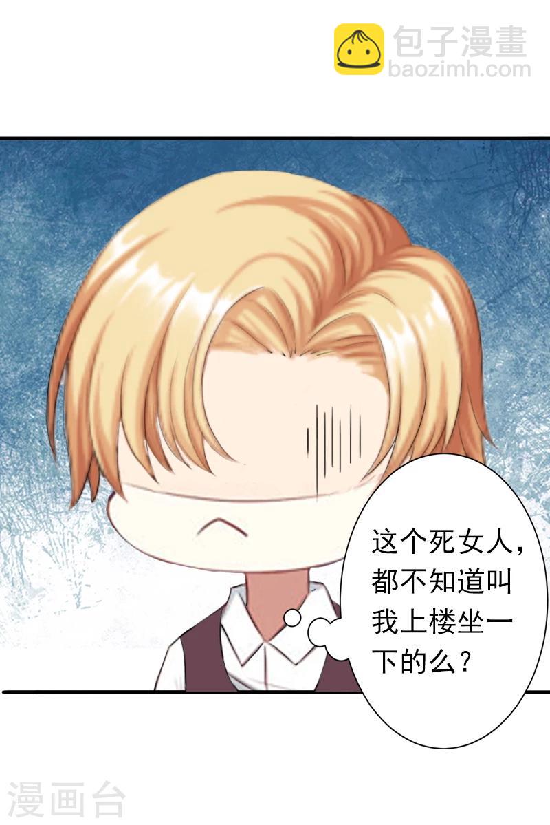 第9话 破产的真相-第9话