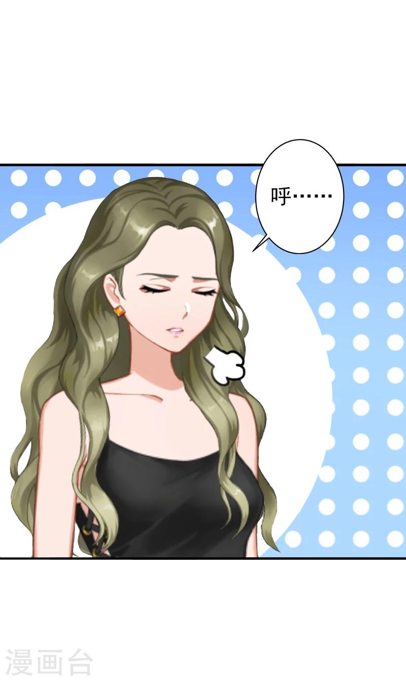 第9话 破产的真相-第9话