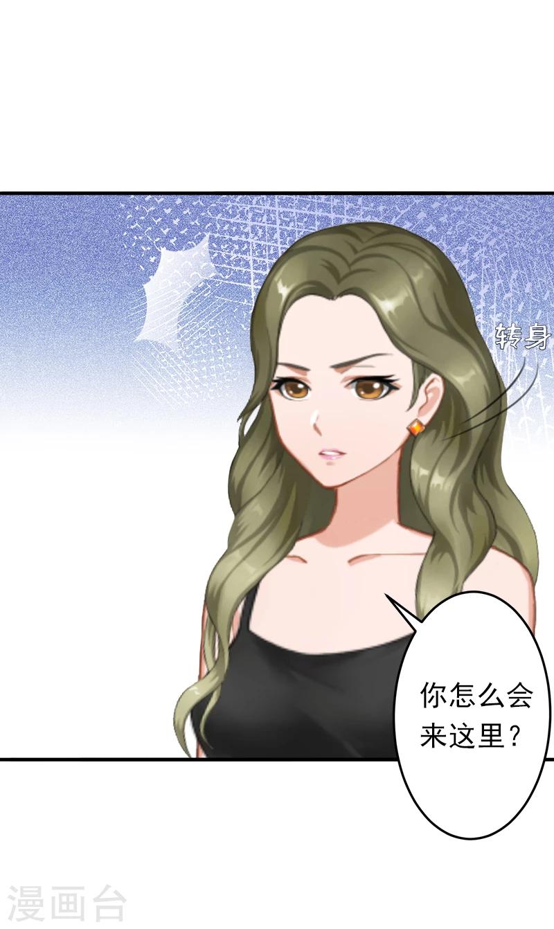 第9话 破产的真相-第9话