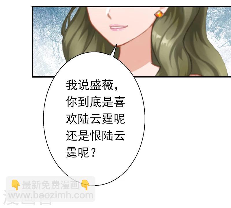 第9话 破产的真相-第9话