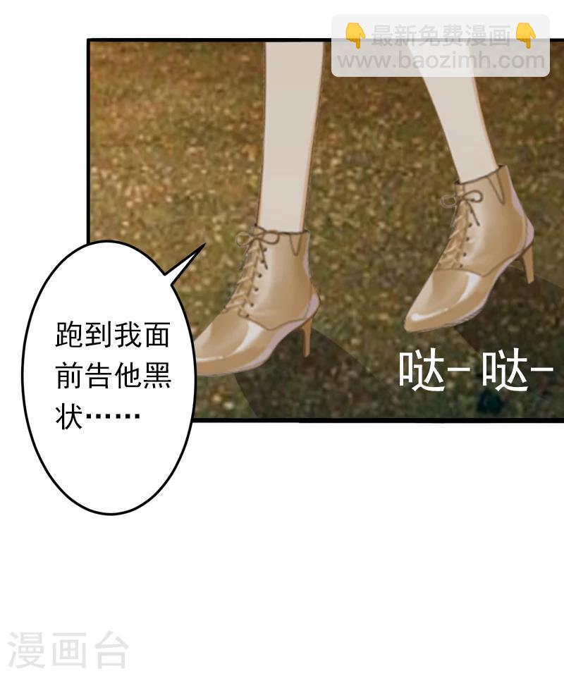 第9话 破产的真相-第9话