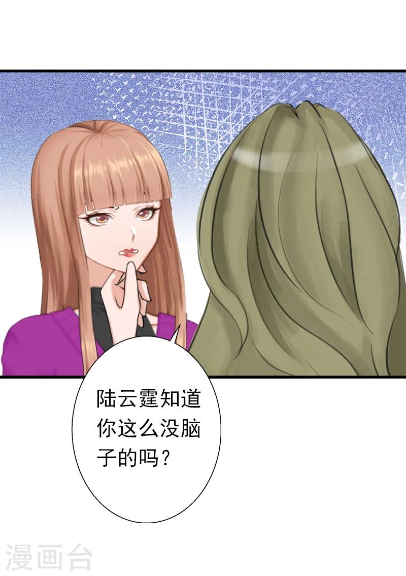 第9话 破产的真相-第9话