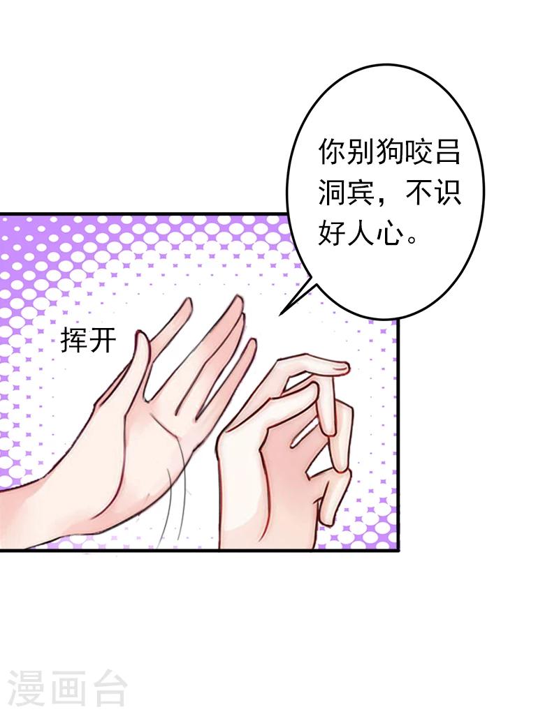 第9话 破产的真相-第9话