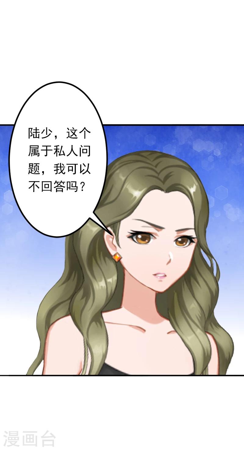 第9话 破产的真相-第9话