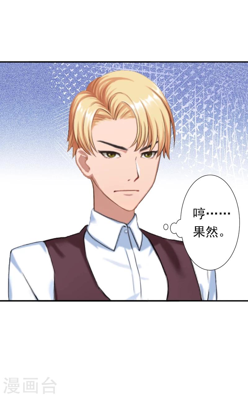 第9话 破产的真相-第9话