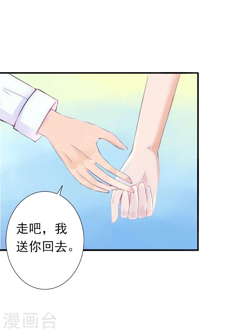 第9话 破产的真相-第9话