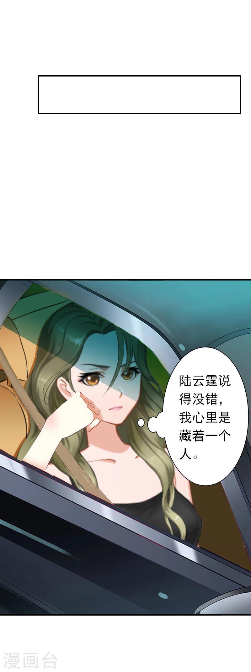 第9话 破产的真相-第9话