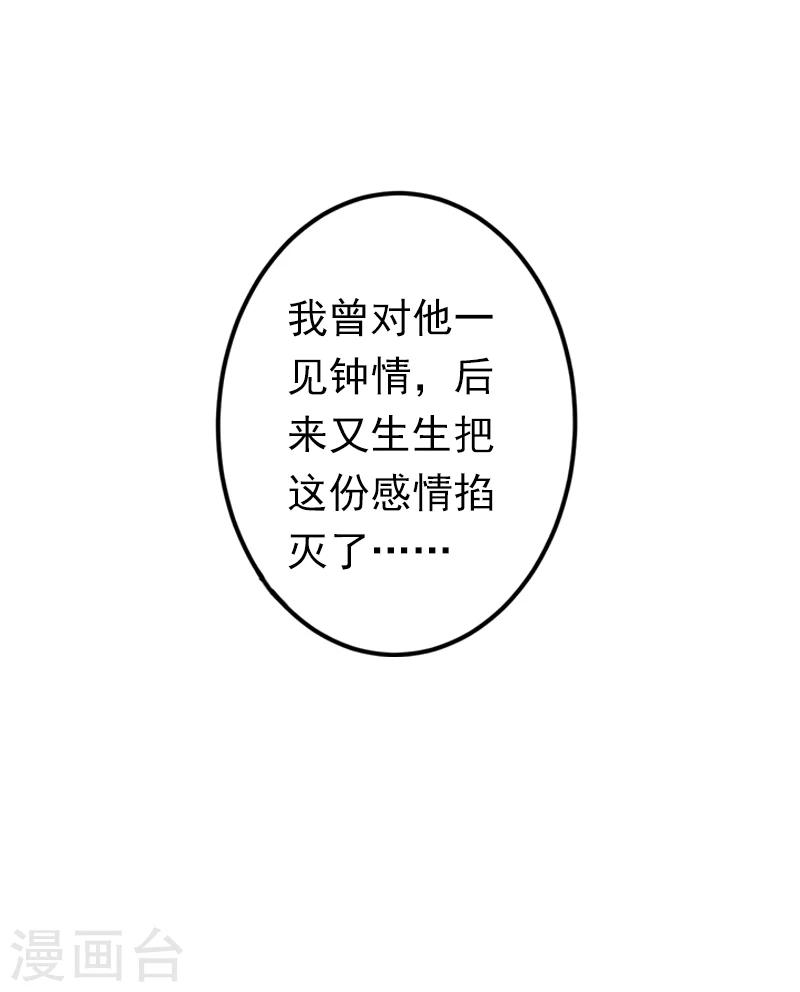 第9话 破产的真相-第9话