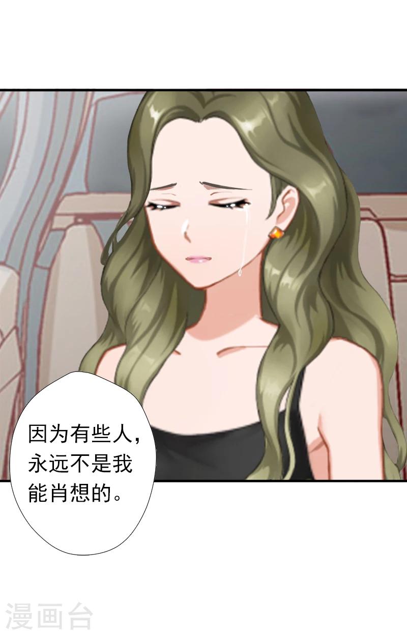 第9话 破产的真相-第9话