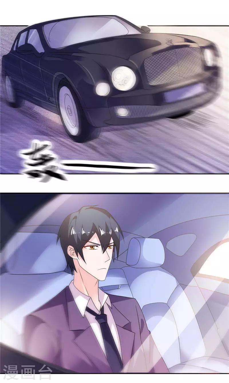 第11话 和你有关的都包下来-第11话