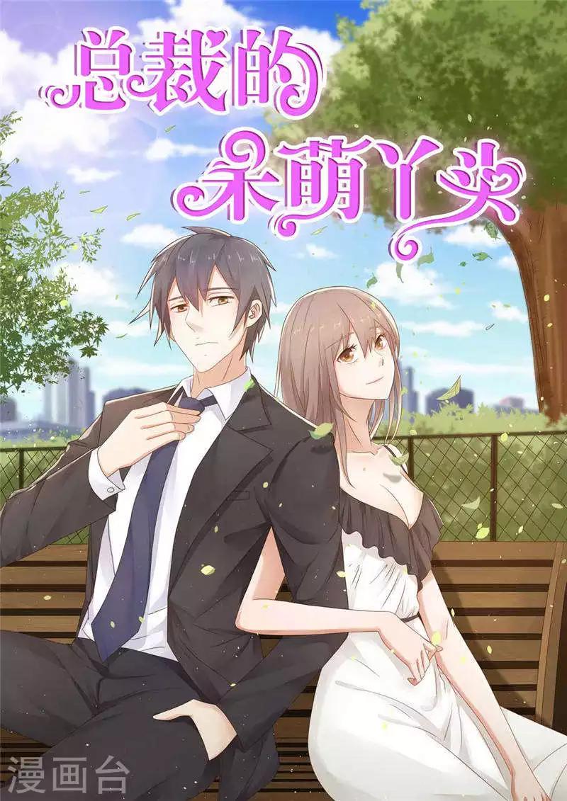 第13话 我要陪着小雪-第13话