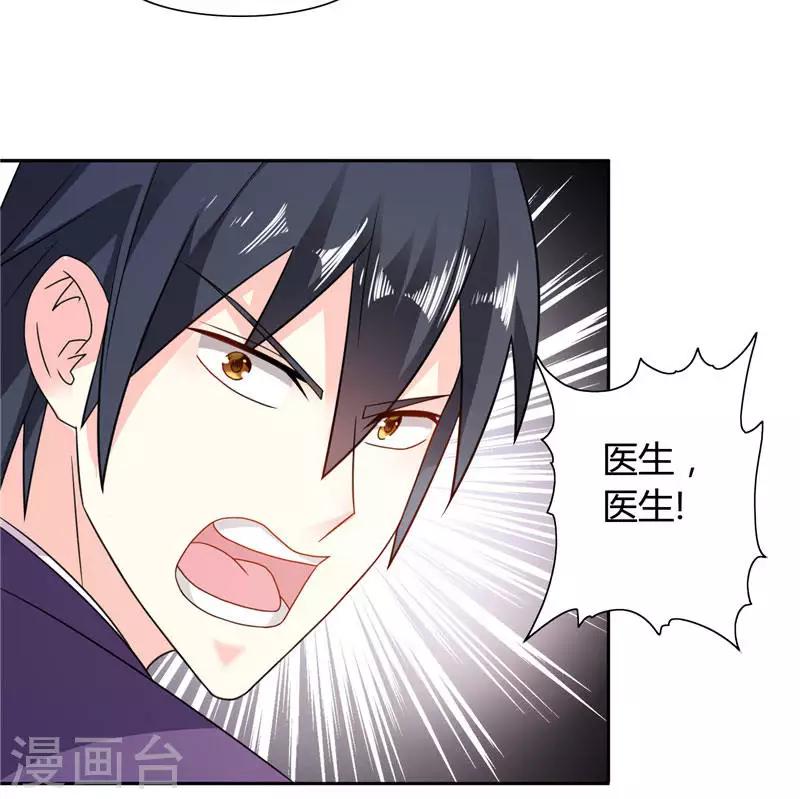 第13话 我要陪着小雪-第13话