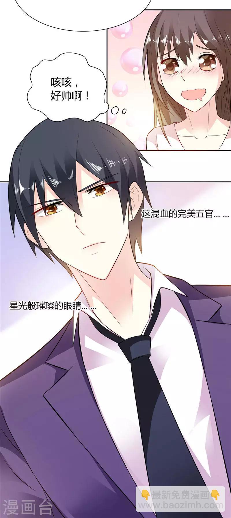 第13话 我要陪着小雪-第13话