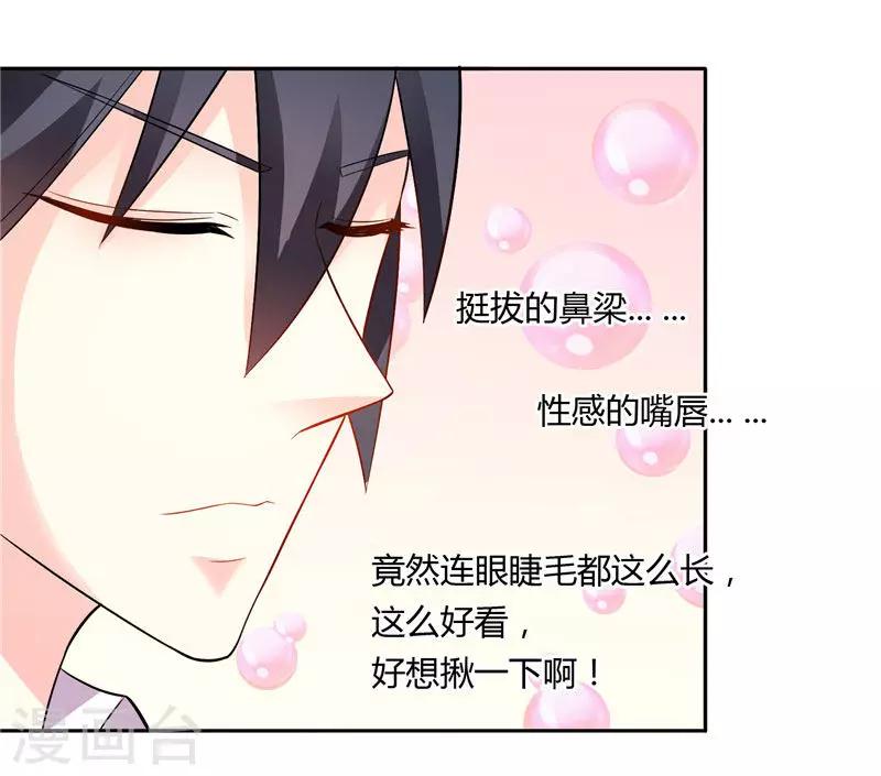 第13话 我要陪着小雪-第13话