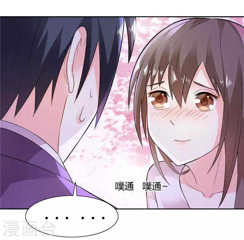 第13话 我要陪着小雪-第13话