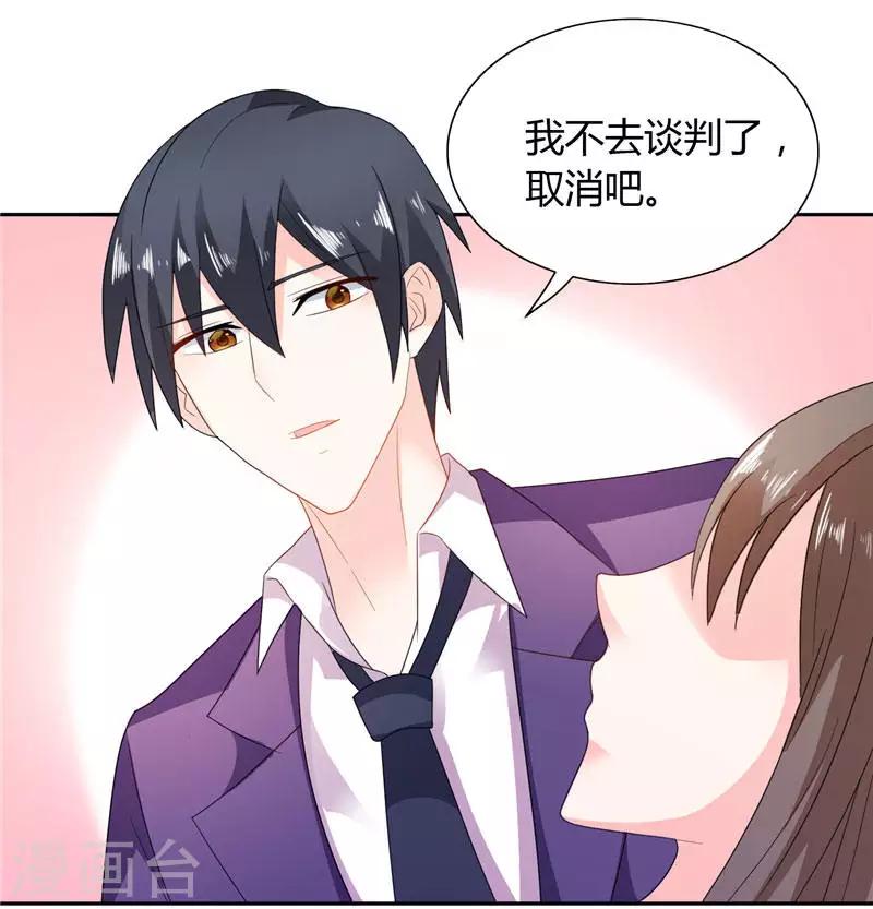 第13话 我要陪着小雪-第13话