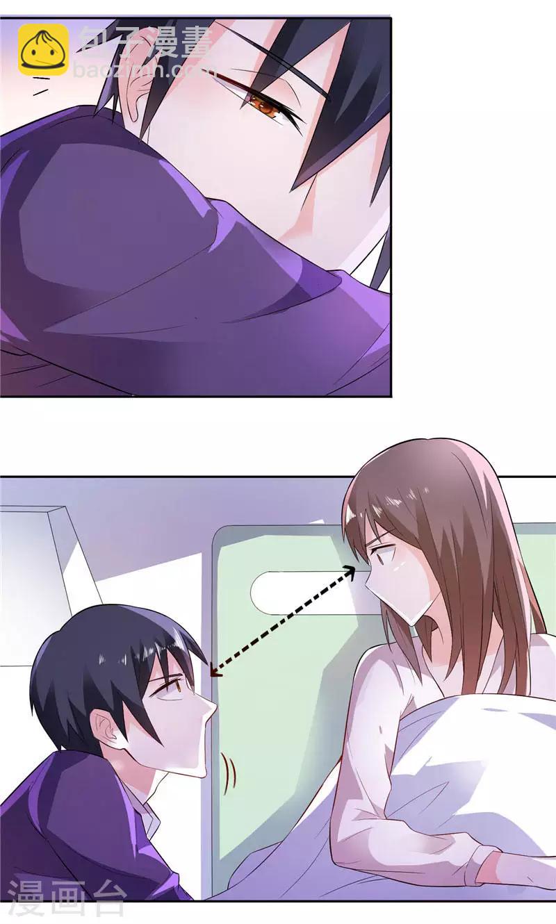 第13话 我要陪着小雪-第13话