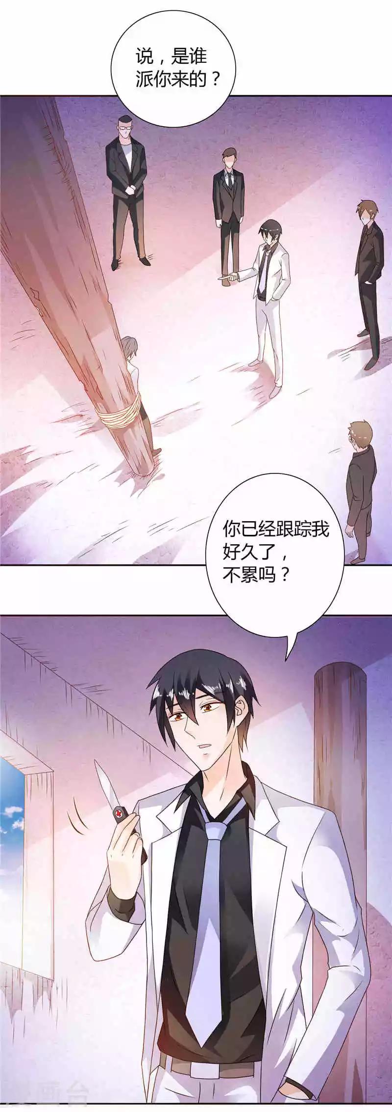 第17话 我家丫头本来就好看-第17话