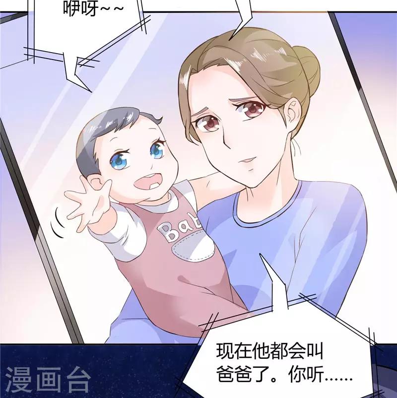 第19话 我没有看错你-第19话