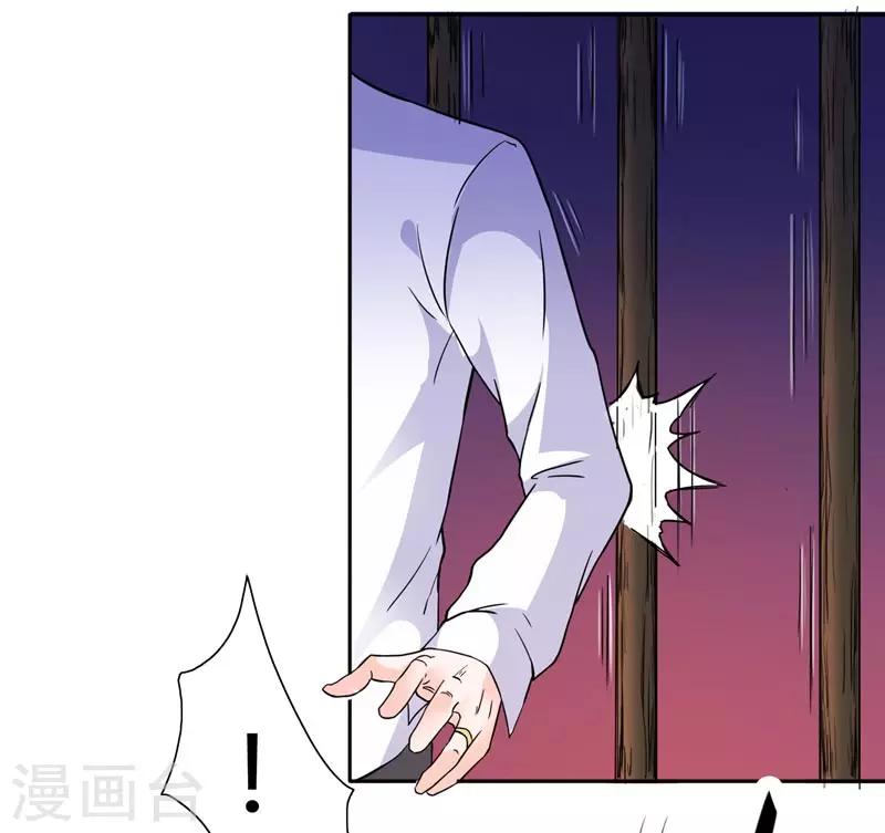 第19话 我没有看错你-第19话