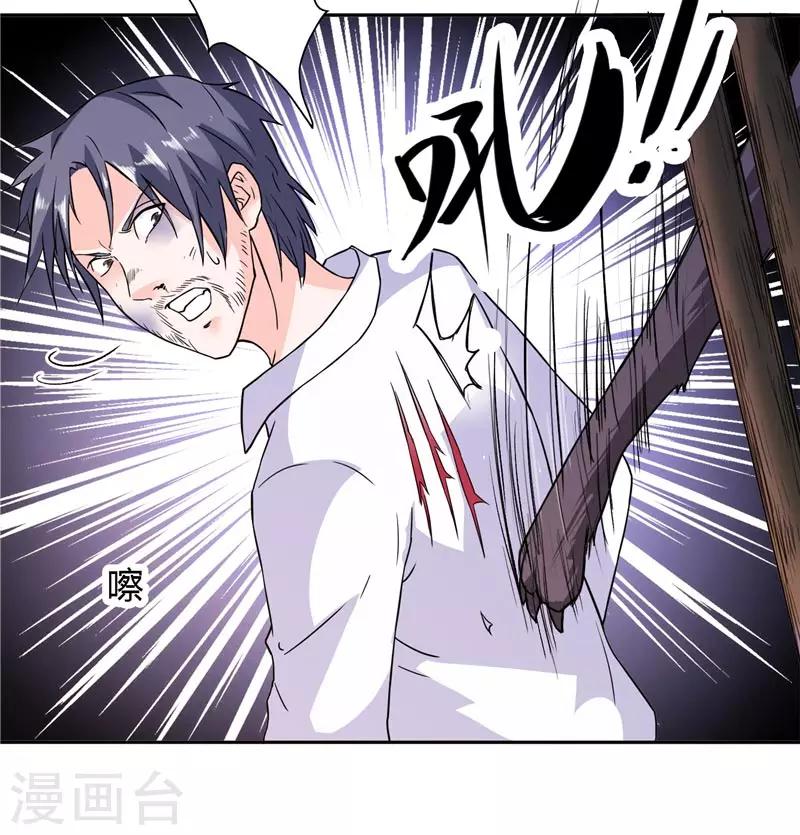 第19话 我没有看错你-第19话