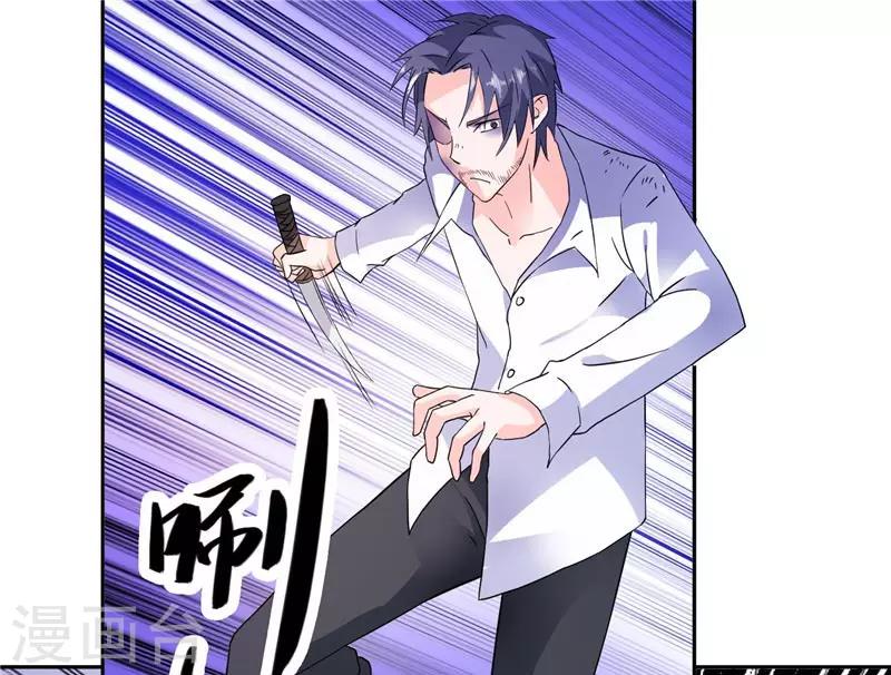 第19话 我没有看错你-第19话