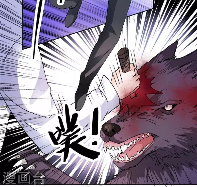 第19话 我没有看错你-第19话